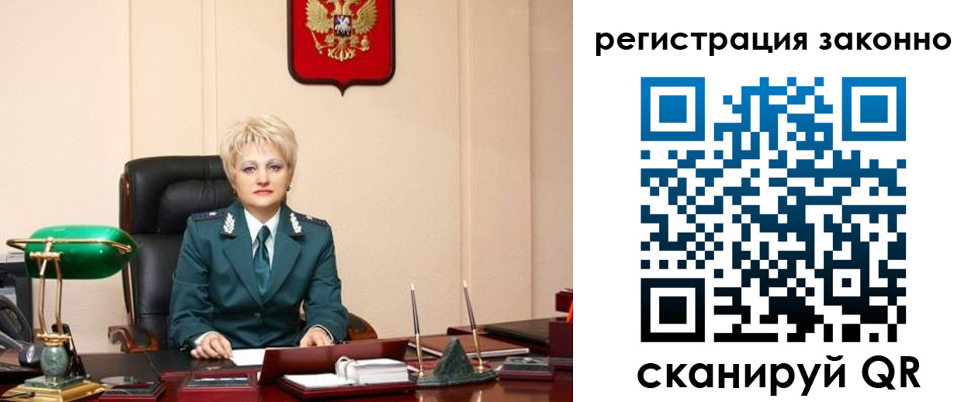 временная регистрация гарантия в Невинномысске