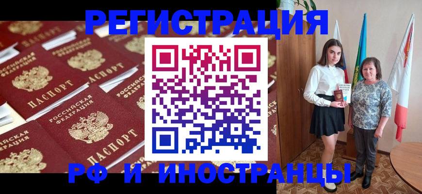 пропишу в квартире в Невинномысске